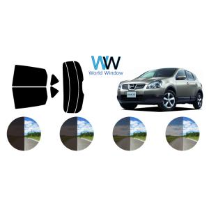 カーフィルム カット済み 車種別 スモーク デュアリス J10 リアセット