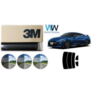遮熱フィルム 3M スモークIR GT-R (R35) カット済みカーフィルム リアセット