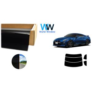 透過率1% 遮熱 スモークフィルム GT-R (R35) カット済みカーフィルム