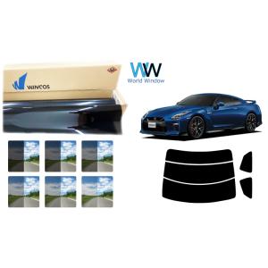 遮熱フィルム リンテック WINCOS ウィンコス(プレミアム) GT-R (R35) カット済みカ...