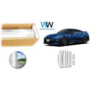 ミラータイプフィルム GT-R (R35) カット済みカーフィルム