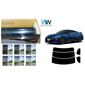 高品質 遮熱フィルム シルフィード GT-R (R35) カット済みフィルム リアセット
