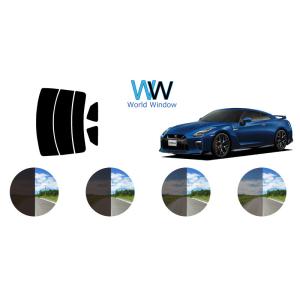 カーフィルム カット済み 車種別 スモーク GT-R (R35) リアセット