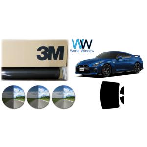 プロ仕様一枚貼り用 高品質 遮熱フィルム 3M スモークIR GT-R (R35) カット済みカーフ...
