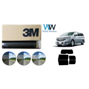 3M 遮熱 スモークIR エルグランド (E52系) 車種別 カット済み カー