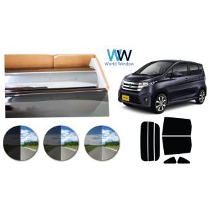 Smork 高品 NV100クリッパー DR17V系(15y〜)◇カット済みカー