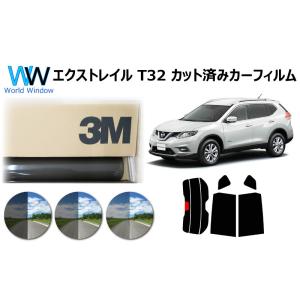 3M パンサー ニッサン エクストレイル (X-TRAIL) T32 カット済み カーフィルム リア...