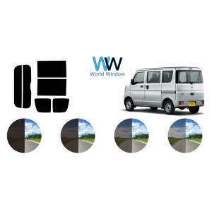 カーフィルム カット済み 車種別 スモーク NV100クリッパー バン DR17V