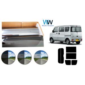 カーフィルム カット済み 車種別 スモーク NV100クリッパー バン DR17V