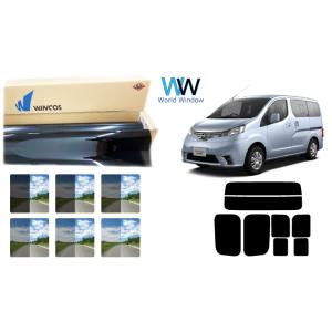 遮熱フィルム リンテック WINCOS ウィンコス(スタンダード) セレナ