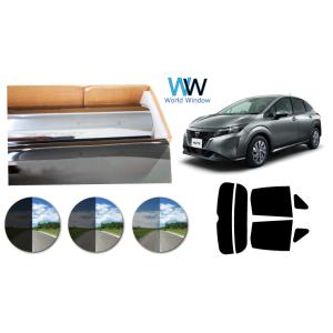 プラススモーク(原着ハードコートタイプ) フーガ Y51 カット済みカー