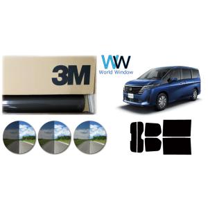 3M 一枚貼遮熱 スモークIR ニッサン エルグランド E52系 カット済み