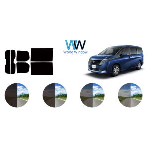 カーフィルム カット済み 車種別 スモーク セレナ (C28/NC28/FNC28/FC28/GC2...