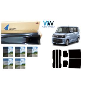 遮熱フィルム リンテック WINCOS スタンダード ニッサン ルークス (BB1A/2A/5A/6...