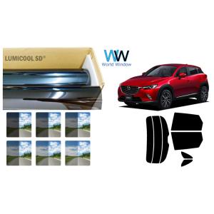 高品質 国産 原着ハードコートフィルム ルミクール CX-3 (DK5AW/DK8AW) カット済み...