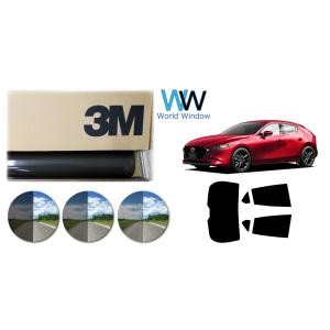 マツダ（Mazda） 【MAZDA3専用】マツダ純正 サンシェード フロント