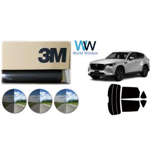 遮熱フィルム 3M スモークIR  CX-60 (KH3P/5P/3R3P/5S3P) カット済みフ...