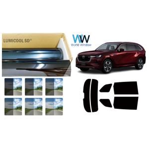 国産 原着ハードコートフィルム ルミクール マツダ CX-80 (KL3P/KL3R3P/KL5S3...