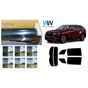 遮熱フィルム シルフィード マツダ CX-80 (KL3P/KL3R3P/KL5S3P) カット済み...