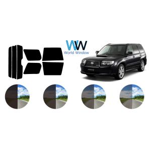 カーフィルム カット済み 車種別 スモーク フォレスター SG# リアセット