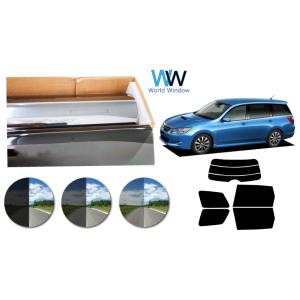 プラススモーク(原着ハードコートタイプ) エクシーガ (YA4/5/9/M) カット済みカーフィルム...