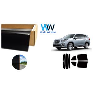 透過率1% 遮熱 スモークフィルム フォレスター (SK9/SKE) カット済みカーフィルム