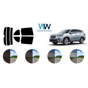 カーフィルム カット済み 車種別 スモーク スバル フォレスター (SK9/SKE) リアセット