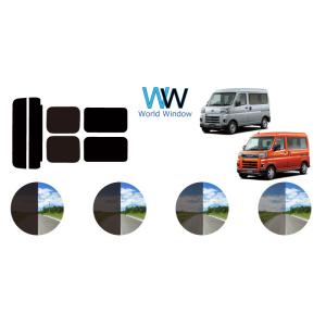 カーフィルム カット済み 車種別 スモーク スバル サンバーバン / ディアスワゴン (S700B/...