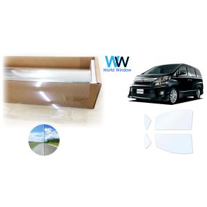 遮熱フィルム ファインゴースト90 トヨタ ヴェルファイア (20系) カット済みフィルム フロント...