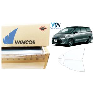 透明遮熱フィルム IR-90HD エスティマ (50系) カット済みカーフィルム フロントドアセット