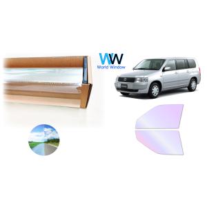 遮熱 オーロラ(グロウゴースト91)  トヨタ プロボックス (160系) カット済みフィルム フロ...