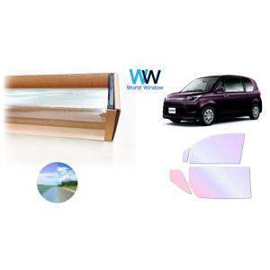 遮熱 オーロラ(グロウゴースト91)  トヨタ スペイド (NCP141) カット済みフィルム フロ...