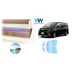 遮熱 オーロラ (発色) 81％ ヴォクシー(VOXY) (80系) カット済みカーフィルム フロン...