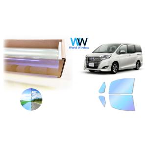 BRAINTEC（ブレインテック） 遮熱 オーロラ (発色) 81％ アルファード