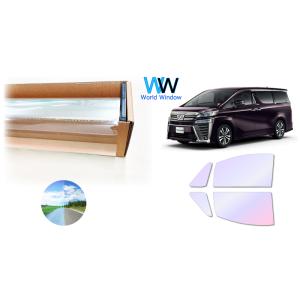 遮熱 オーロラ(グロウゴースト91) 透過率90% ヴェルファイア (30系) カット済みカーフィル...