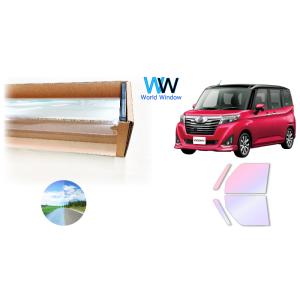 BRAINTEC（ブレインテック） 遮熱 オーロラ(グロウゴースト91) トヨタ