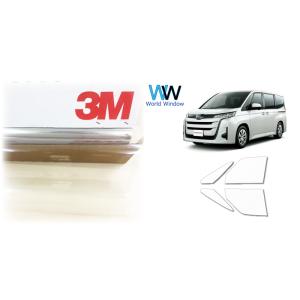 透明 遮熱 3M クリスタリン90 ノア(NOAH) (90系) 車種別 カット済みカーフィルム フ...