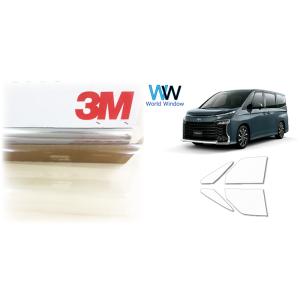 透明 遮熱 3M クリスタリン90 ヴォクシー(VOXY) (90系) 車種別 カット済みカーフィル...
