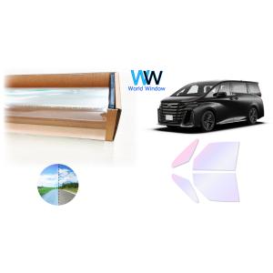 遮熱 オーロラ(グロウゴースト91)  トヨタ ヴェルファイア (40系) カット済みフィルム フロ...