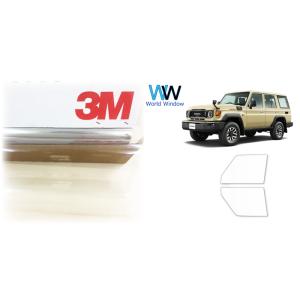 ランドクルーザー70 MODELLISTA IR(赤外線)カットフィルム（ダーク