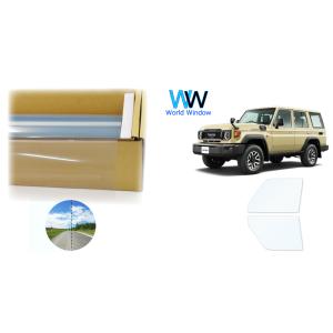 透明遮熱フィルム サステナクリア90 ランドクルーザー70 (GDJ76W) カット済みフィルム フ...