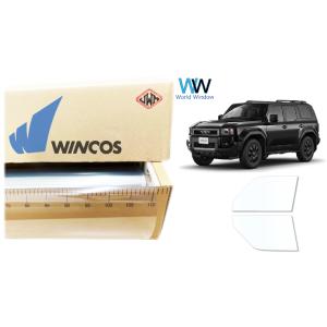 透明遮熱フィルム IR-90HD ランドクルーザー (J250W) カット済みカーフィルム フロント...