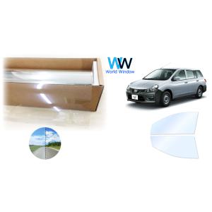 遮熱フィルム アイスブルーAR91 ニッサン ADバン/エキスパート (VY12) カット済みフィル...