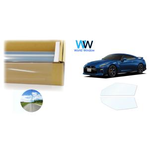 透明遮熱フィルム スーパーUV400IR87 ニッサン GT-R (R35) カット済みフィルム フ...
