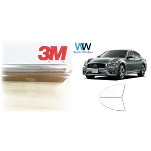 プラススモーク(原着ハードコートタイプ) フーガ Y51 カット済みカー