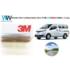 3m フィルム 車 自動車用 スモークフィルム の商品一覧 フィルム カーテン 日よけ用品 内装用品 自動車 車 バイク 自転車 通販 Yahoo ショッピング