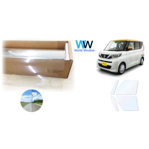 遮熱フィルム ファインゴースト90 ニッサン ルークス (B44A) カット済みフィルム フロントド...