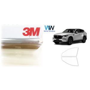 透明遮熱フィルム 3Mクリスタリン90 CX-60 (KH3/5P/3R3P/5S3P) カット済み...