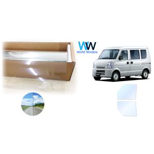 遮熱フィルム アイスブルーAR91 スズキ エブリイバン (DA64V) カット済みフィルム フロン...