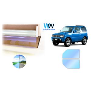 遮熱 オーロラ (発色) 81％ ジムニー/ジムニーシエラ (JB23/J43W) カット済みカーフ...